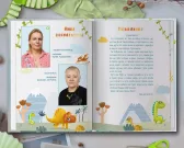 Динозаврики